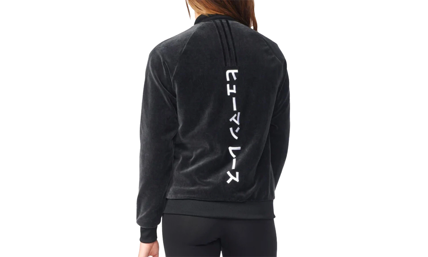 HU Superstar Jacket "Pharrell Williams - Black"