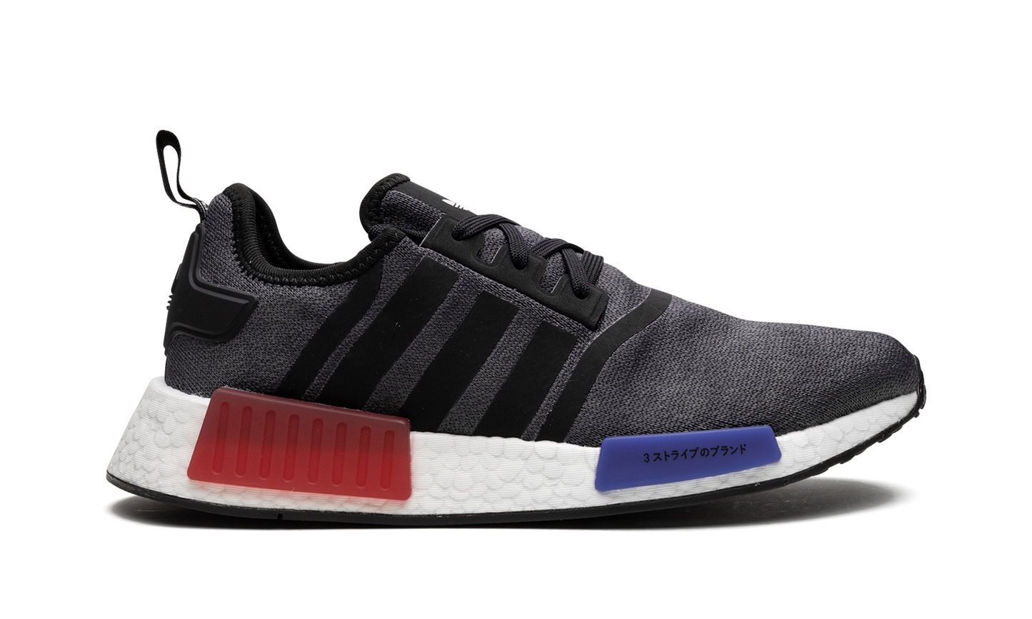 NMD_R1 "core og"