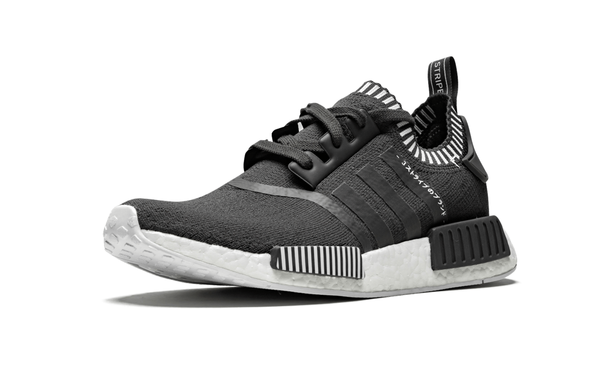 NMD_R1 PK
