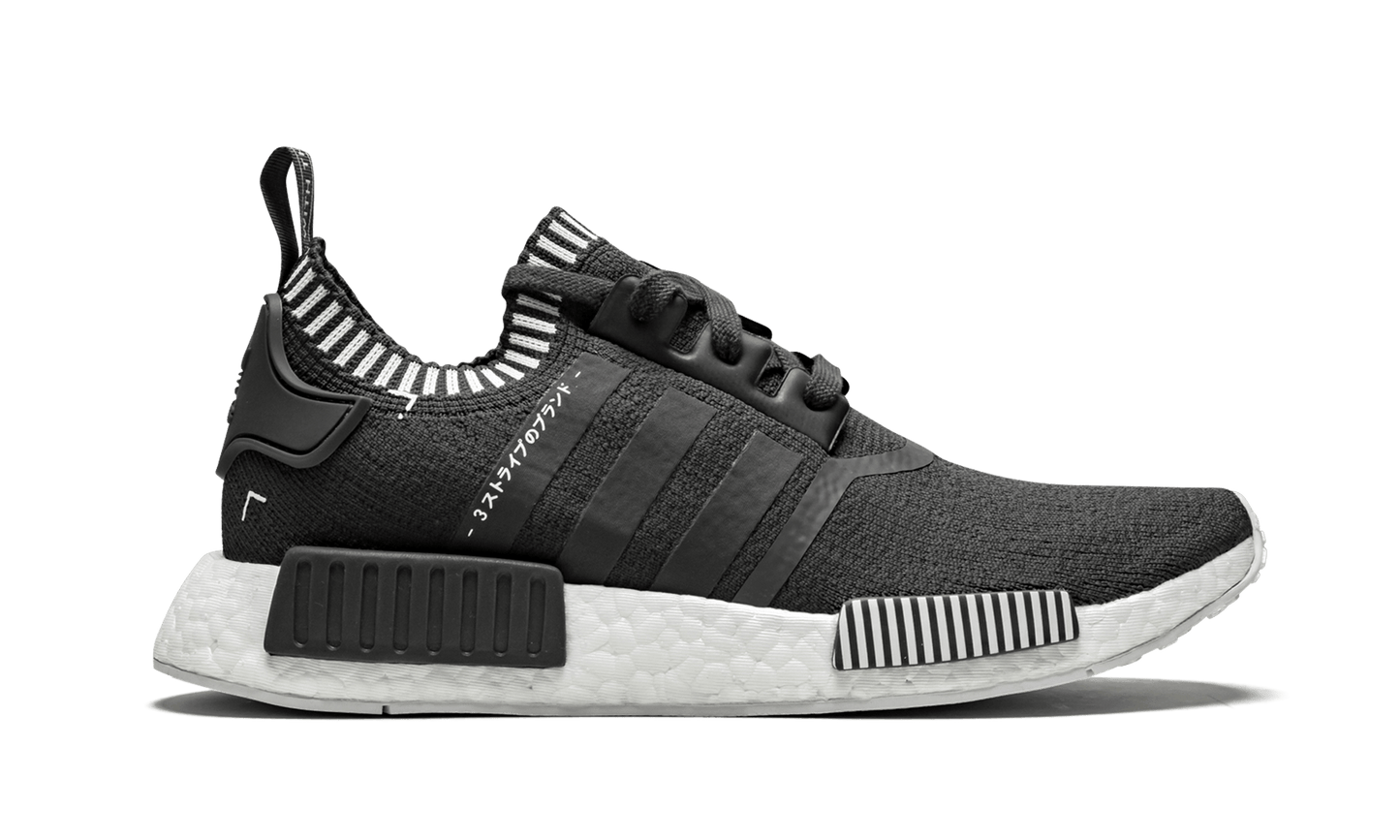 NMD_R1 PK