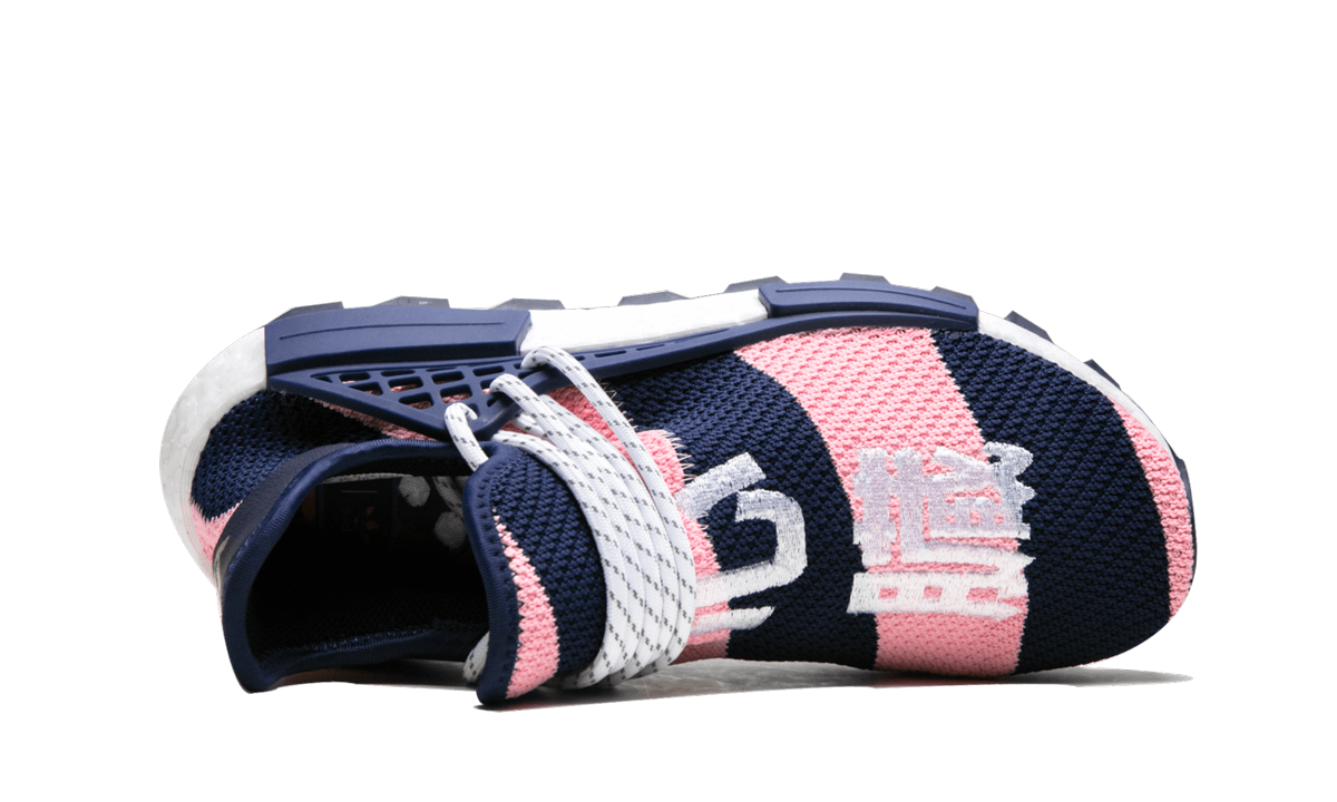 NMD Humanrace Trail "Pharrell Williams X Billionaire Boys Club - Navy / Pink"