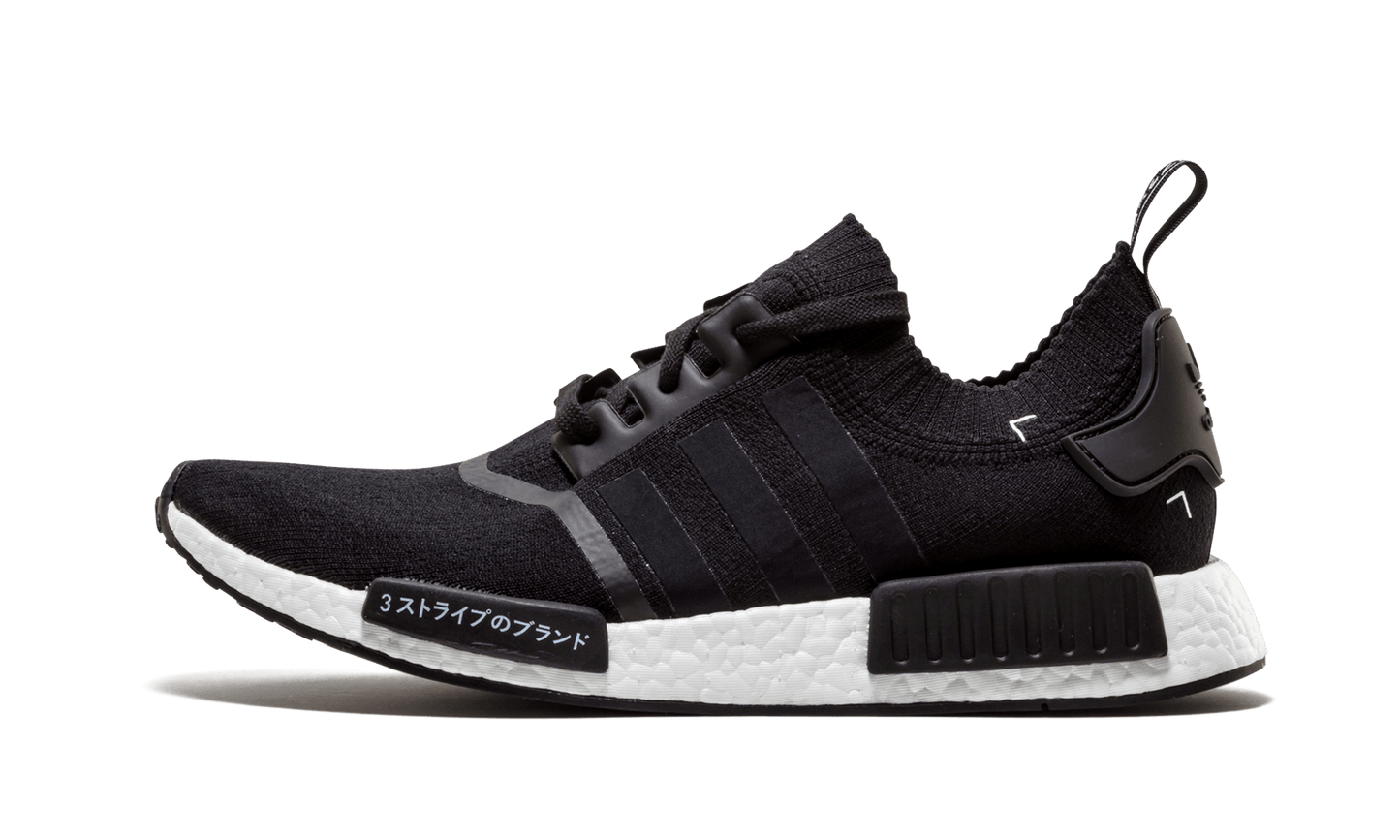 NMD_R1 PK
