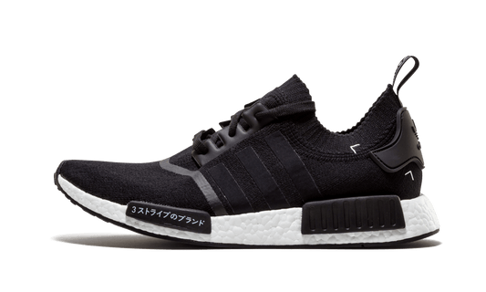NMD_R1 PK