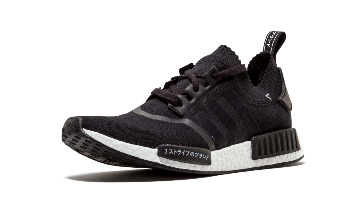 NMD_R1 PK