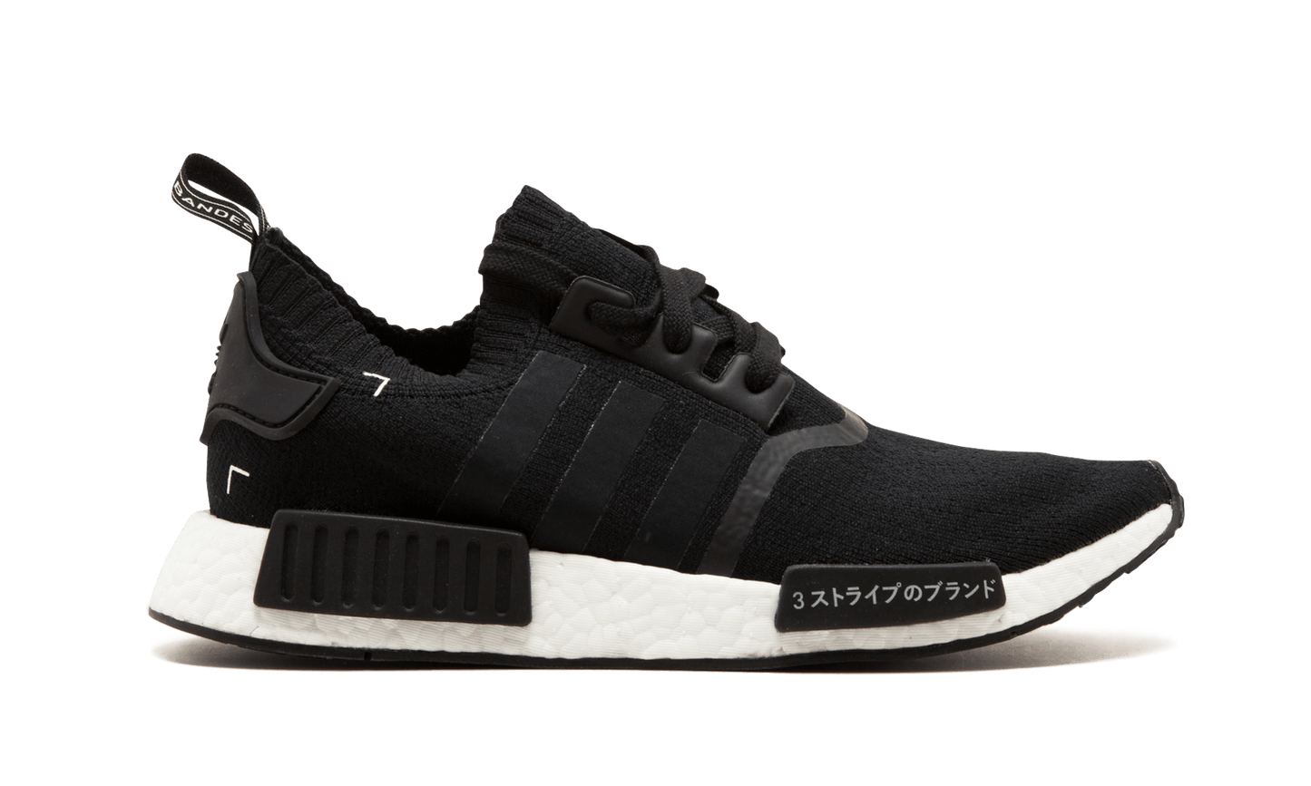 NMD_R1 PK