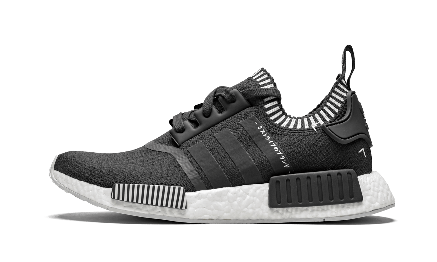 NMD_R1 PK